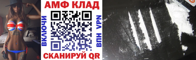 Amphetamine Розовый Норильск