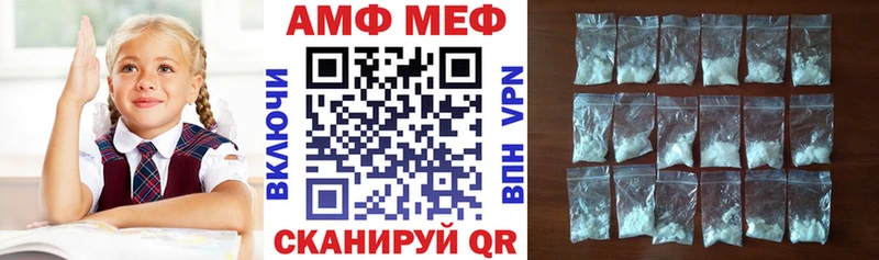 mega как войти  Норильск  Amphetamine VHQ 