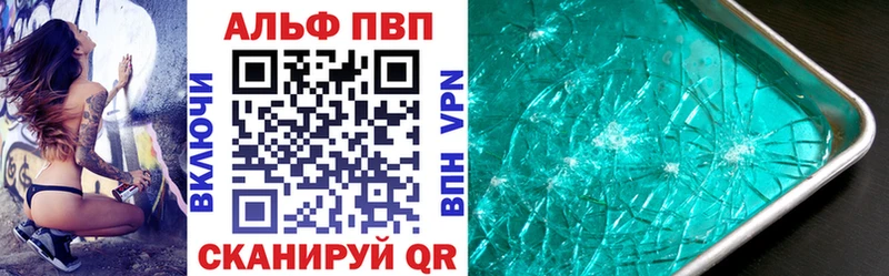 A-PVP СК  Норильск 