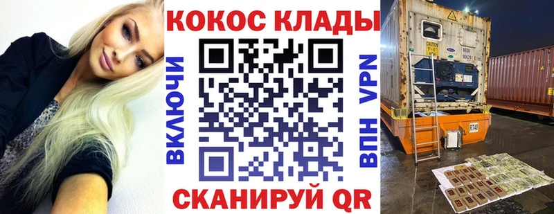 где продают наркотики  Норильск  COCAIN FishScale 