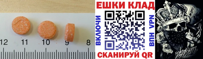 Ecstasy mix Норильск