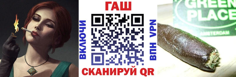 ГАШИШ Изолятор  наркошоп  Норильск 