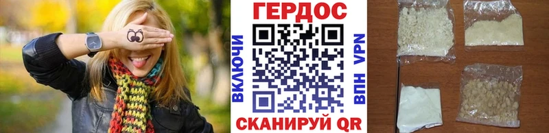 как найти   Норильск  ГЕРОИН Heroin 