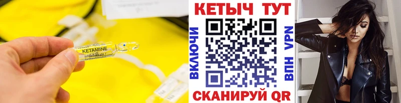 Кетамин ketamine  наркотики  Норильск 