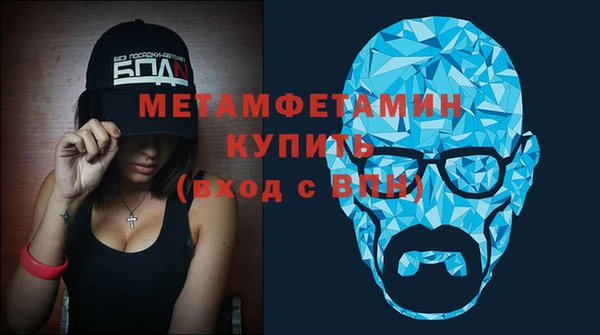MDMA Зерноград