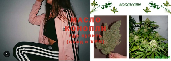 MDMA Зерноград
