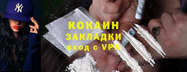 стафф Зеленокумск