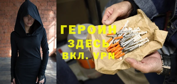 ALPHA-PVP Заволжье