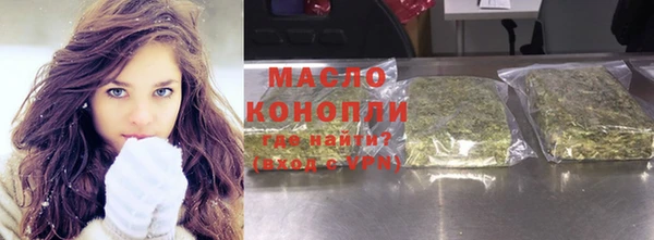 стафф Зеленокумск