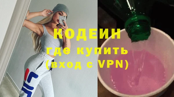 скорость mdpv Заводоуковск