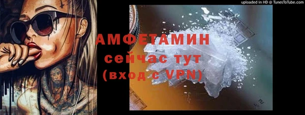 стафф Зеленокумск