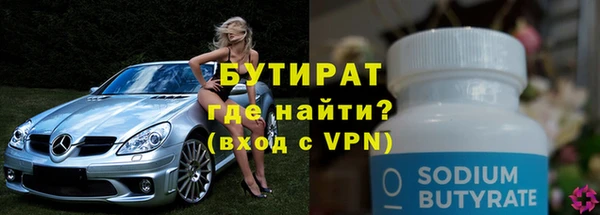 ALPHA-PVP Заволжье