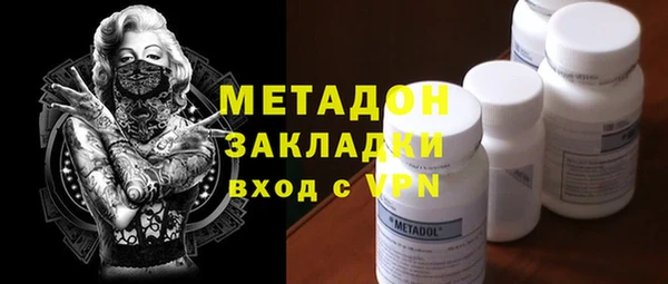 стафф Зеленокумск