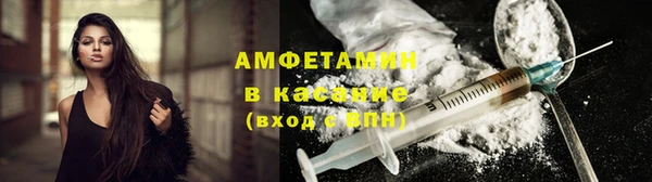 ALPHA-PVP Заволжье