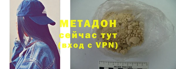 скорость mdpv Заводоуковск