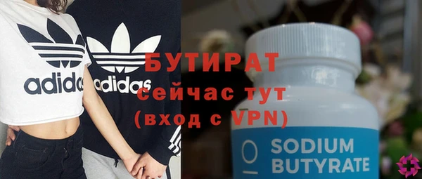 крисы Заволжск