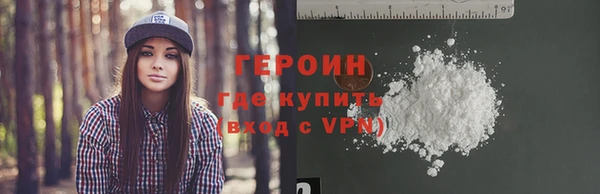 крисы Заволжск