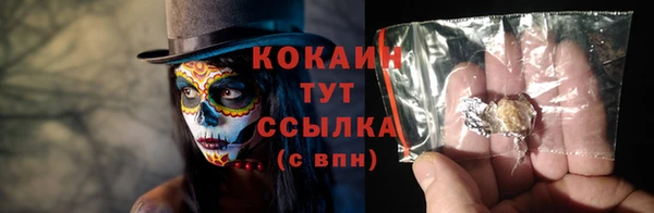 крисы Заволжск