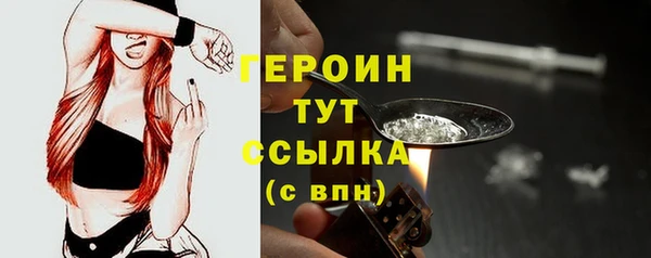 ALPHA-PVP Заволжье