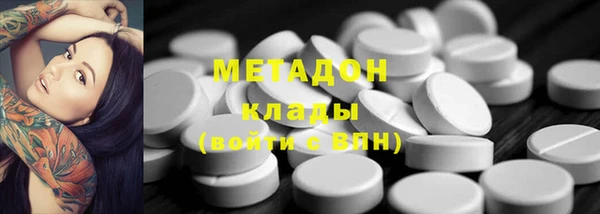 скорость mdpv Заводоуковск