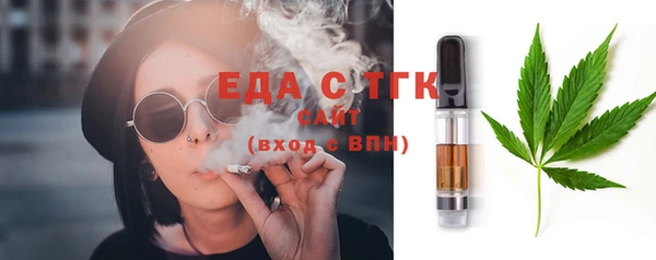 MDMA Зерноград