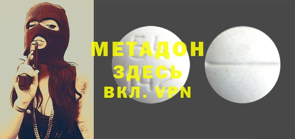 стафф Зеленокумск