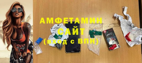 крисы Заволжск