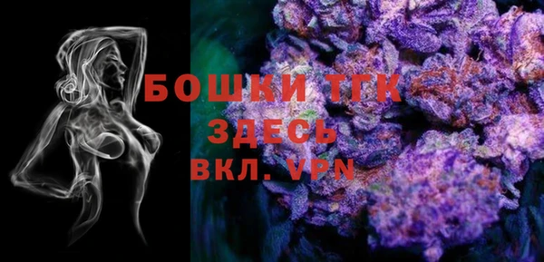 стафф Зеленокумск