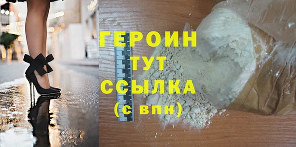 MDMA Зерноград