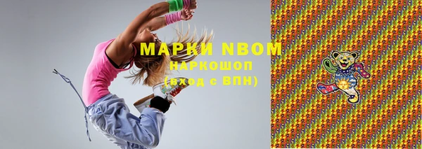крисы Заволжск