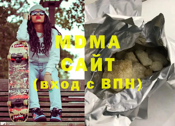 MDMA Зерноград