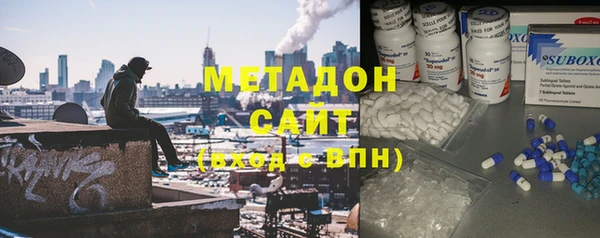 стафф Зеленокумск