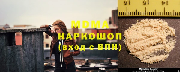 MDMA Зерноград