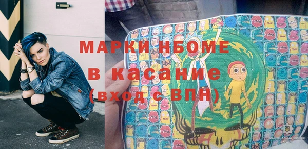 крисы Заволжск