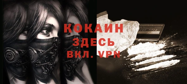 MDMA Зерноград