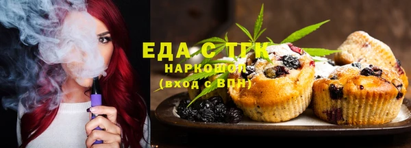 ALPHA-PVP Заволжье