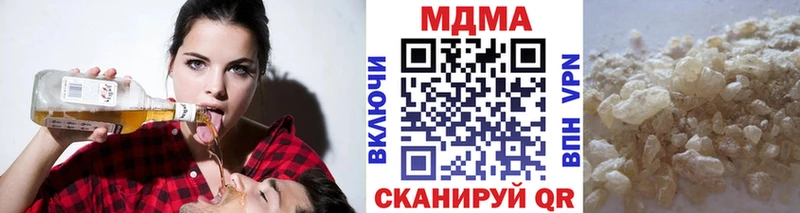 MDMA молли  Норильск 