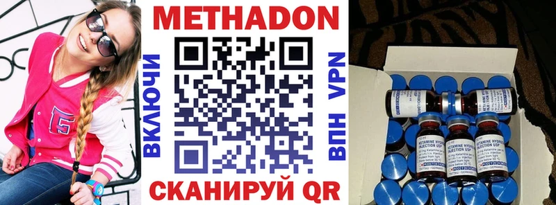 Метадон мёд  сколько стоит  Норильск 