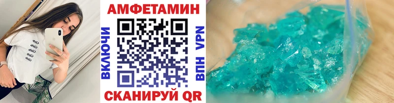 МЕТАМФЕТАМИН Декстрометамфетамин 99.9%  kraken онион  Норильск 