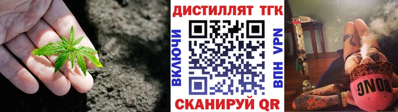 Дистиллят ТГК Wax  сколько стоит  Норильск 
