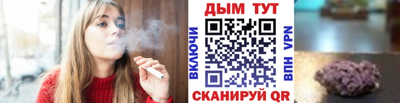 Каннабис семена  Норильск 